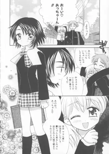 [Chinjao Roosu] Miracle Ai Love Fhentai - Page 8