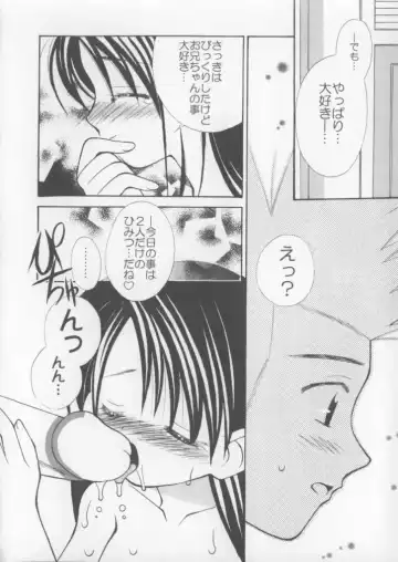 [Chinjao Roosu] Miracle Ai Love Fhentai - Page 80