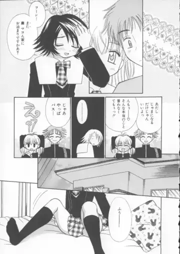 [Chinjao Roosu] Miracle Ai Love Fhentai - Page 9