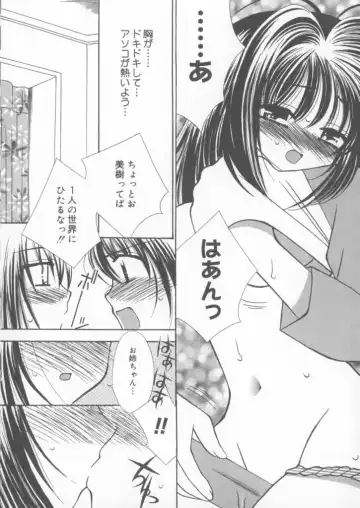 [Chinjao Roosu] Miracle Ai Love Fhentai - Page 92