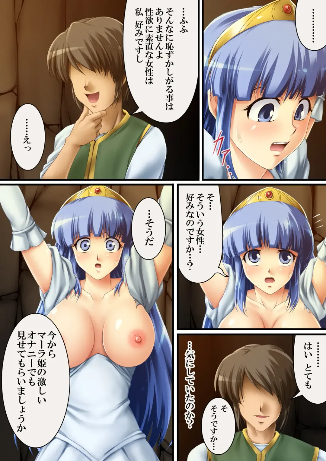 [Road] Kore mo hitotsu no Kuni Monogatari + Sanshimai ga Ojamashimasu! Fhentai - Page 13