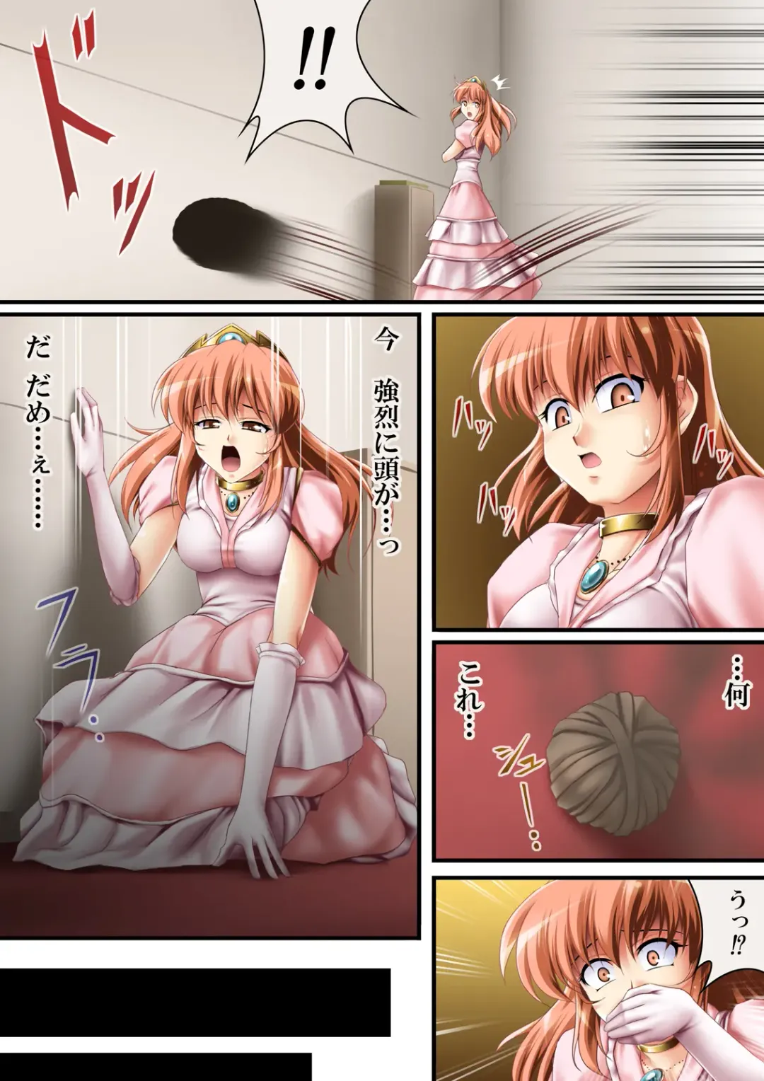 [Road] Kore mo hitotsu no Kuni Monogatari + Sanshimai ga Ojamashimasu! Fhentai - Page 26