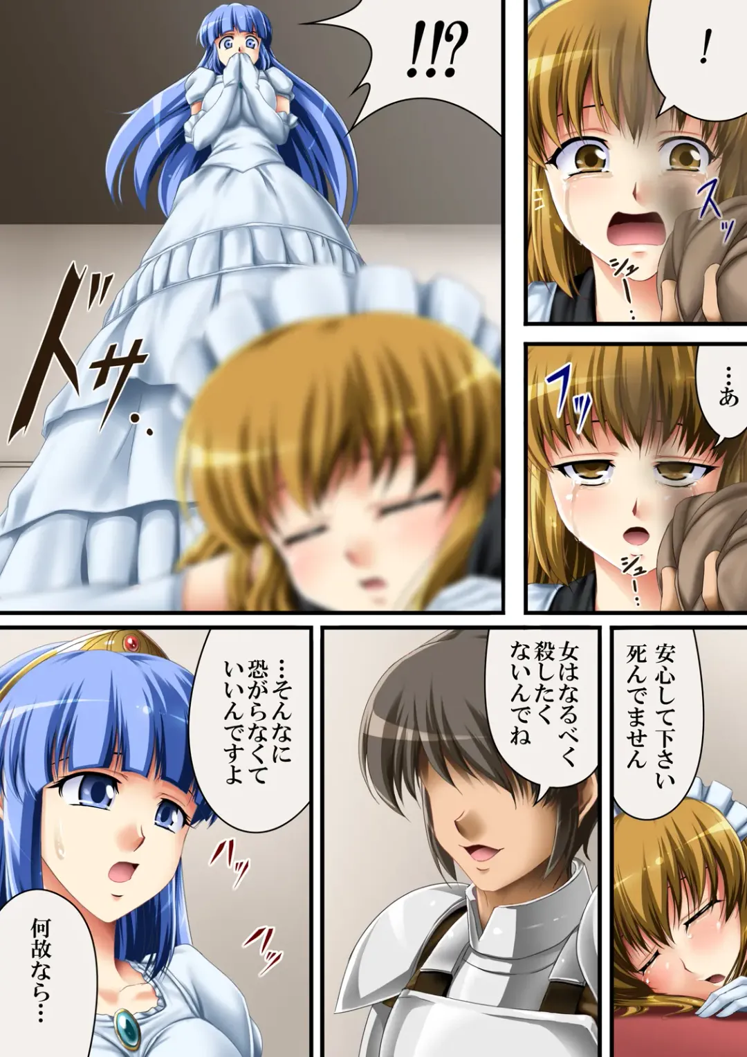 [Road] Kore mo hitotsu no Kuni Monogatari + Sanshimai ga Ojamashimasu! Fhentai - Page 6