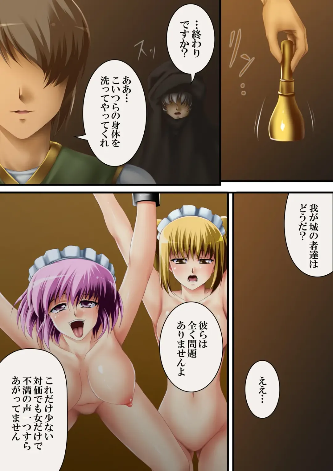 [Road] Kore mo hitotsu no Kuni Monogatari + Sanshimai ga Ojamashimasu! Fhentai - Page 69