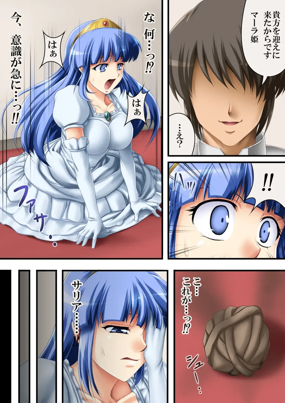 [Road] Kore mo hitotsu no Kuni Monogatari + Sanshimai ga Ojamashimasu! Fhentai - Page 7