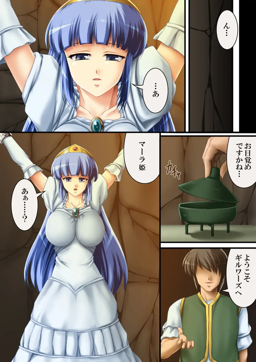 [Road] Kore mo hitotsu no Kuni Monogatari + Sanshimai ga Ojamashimasu! Fhentai - Page 8