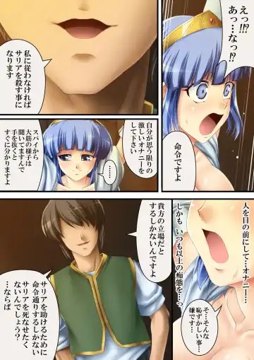 [Road] Kore mo hitotsu no Kuni Monogatari + Sanshimai ga Ojamashimasu! Fhentai - Page 14