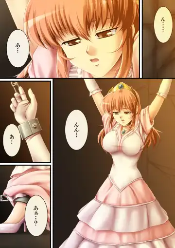 [Road] Kore mo hitotsu no Kuni Monogatari + Sanshimai ga Ojamashimasu! Fhentai - Page 27