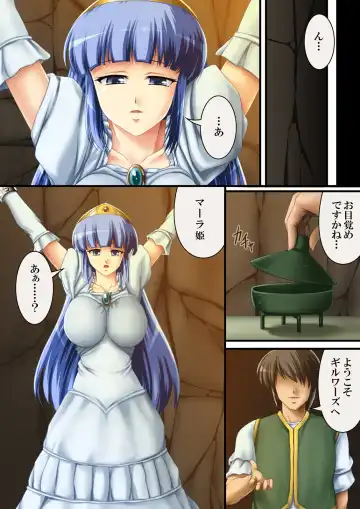 [Road] Kore mo hitotsu no Kuni Monogatari + Sanshimai ga Ojamashimasu! Fhentai - Page 8