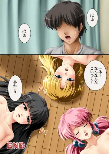[Road] Kore mo hitotsu no Kuni Monogatari + Sanshimai ga Ojamashimasu! Fhentai - Page 96