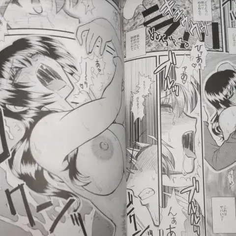 Campione luo hao Fhentai - Page 30