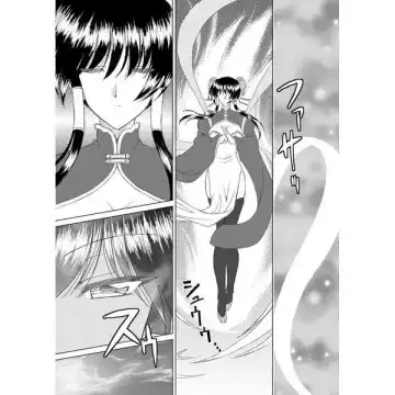 Campione luo hao Fhentai - Page 10