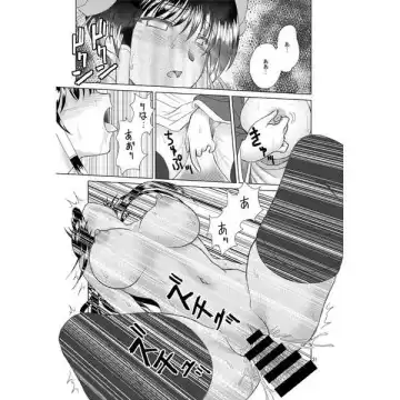 Campione luo hao Fhentai - Page 14