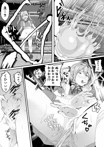 Manko kara Kisei Sare Clitoris o Chinpo ni Kaerareta Mahou Shoujo Fhentai - Page 7