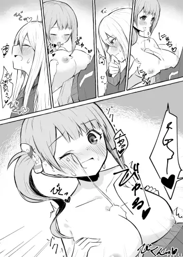 [Napopasu] Futanari Kanade to Mochizuki-san Fhentai - Page 6