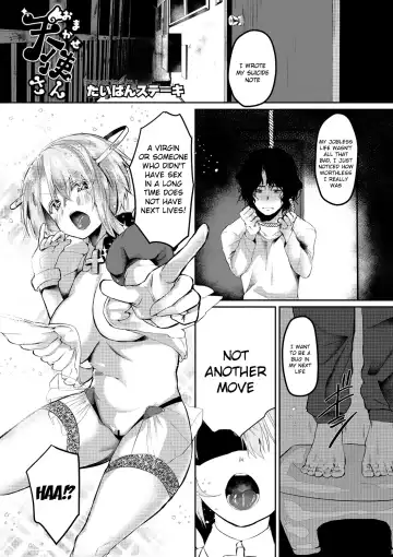 [Kuga Mayuri] Omakase Tenshi-san - Fhentai.net