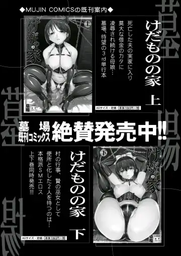 [Hakaba] Yami Seito Kaichou Saishuuwa | Dark Side Student Council President Ch. 5 Fhentai.net - Page 32