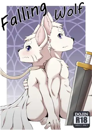 Ritoru Taiga - Falling Wolf - Fhentai.net