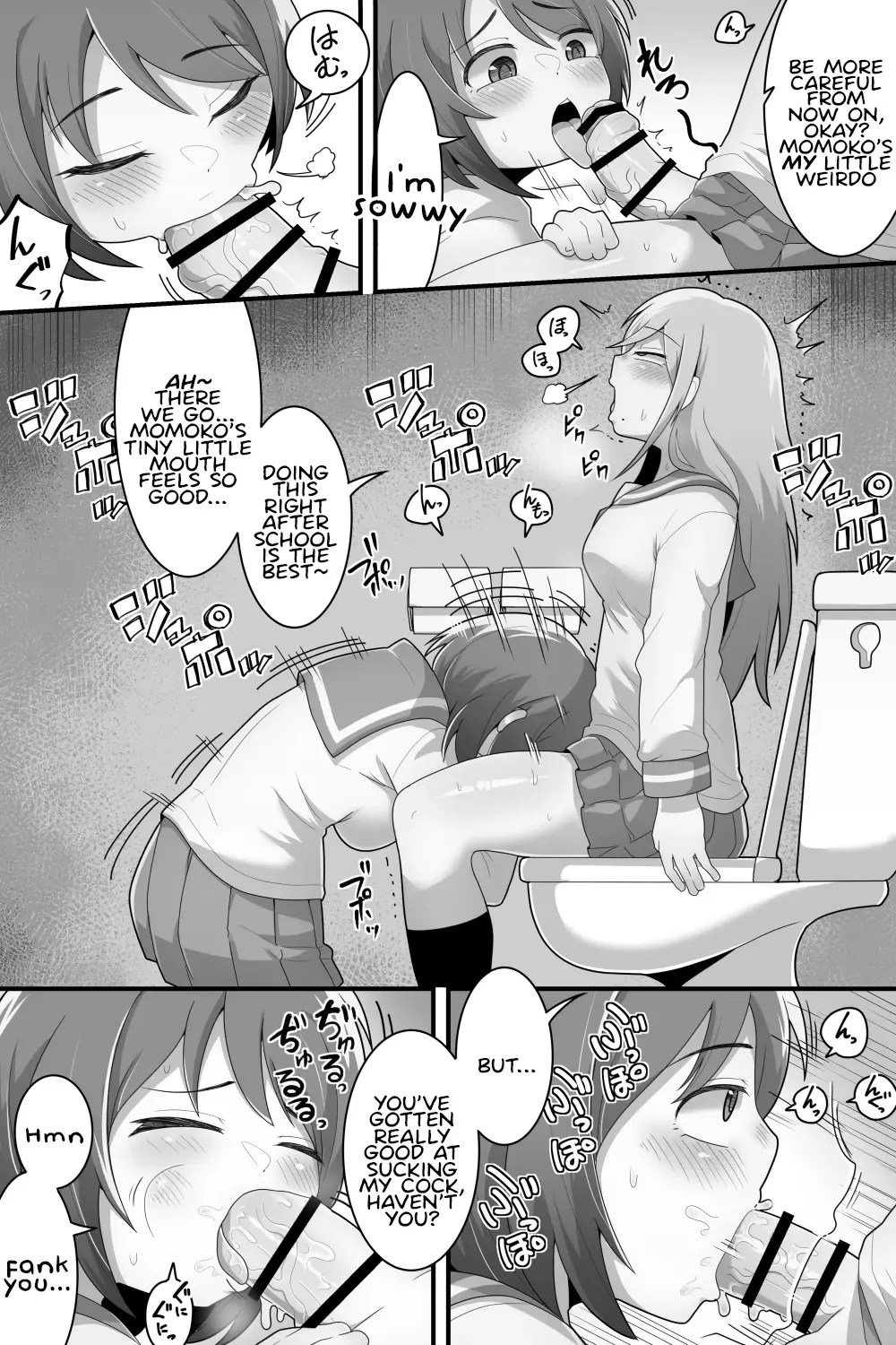 [Dakkoku Jiro] Futanari Yuri Couple Korette Tada no Seishori Gakari!? Fhentai - Page 5