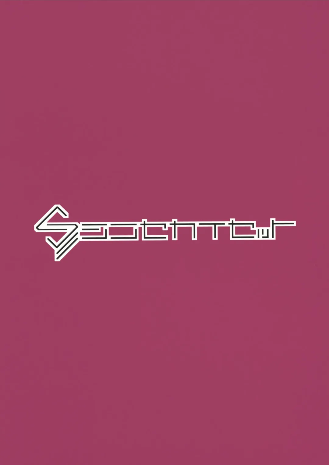 [Hetaren - Ramanda] Kurodate o Shiro ni Someru Seishoku Kenkyuu o Fhentai - Page 28