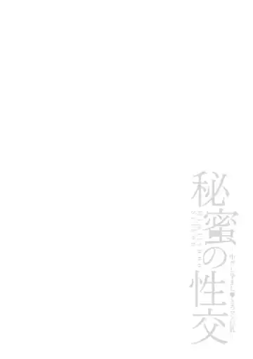 [Kijima Daisyarin] Juujun Kyoushi Ch. 1 Fhentai - Page 22