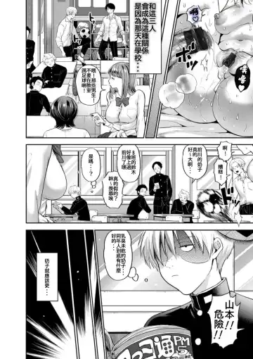 [Kijima Daisyarin] Juujun Kyoushi Ch. 1 Fhentai - Page 4