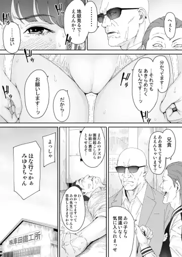 [Redlight] Like Miyuki Ruff. Fhentai - Page 10