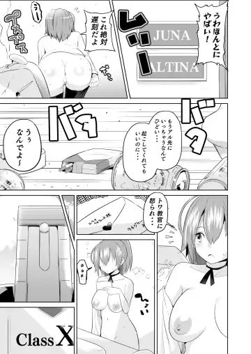 [Sanatuki] Saimin no Kiseki Shin VII Hen Fhentai.net - Page 32