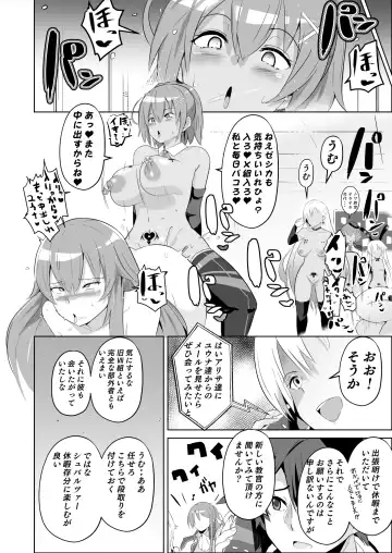 [Sanatuki] Saimin no Kiseki Shin VII Hen Fhentai.net - Page 43