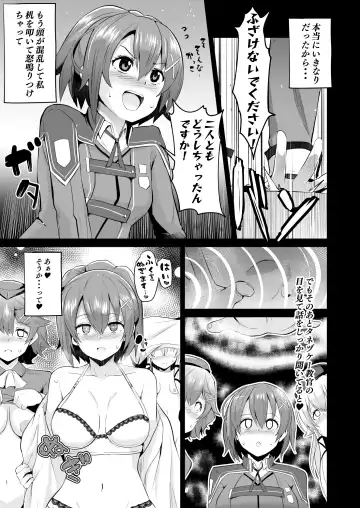 [Sanatuki] Saimin no Kiseki Shin VII Hen Fhentai.net - Page 6