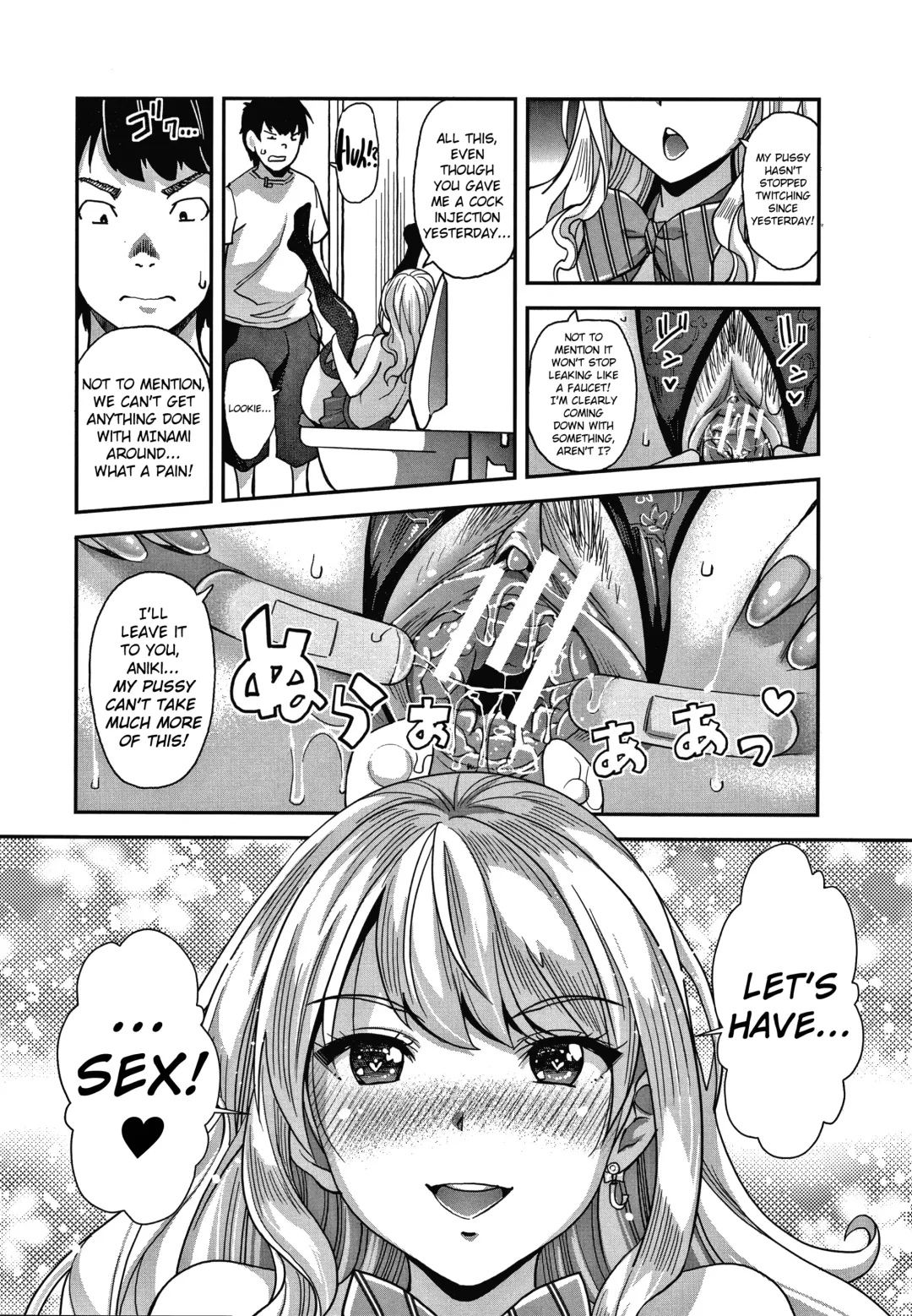 [Rakujin] Gyaru na Imouto wa Saimin Nanka Shinjinai! ~Gyaru na Imouto no Gyaru Tomo wa Saimin Kairaku Anal de Hanpanai~ Fhentai - Page 4