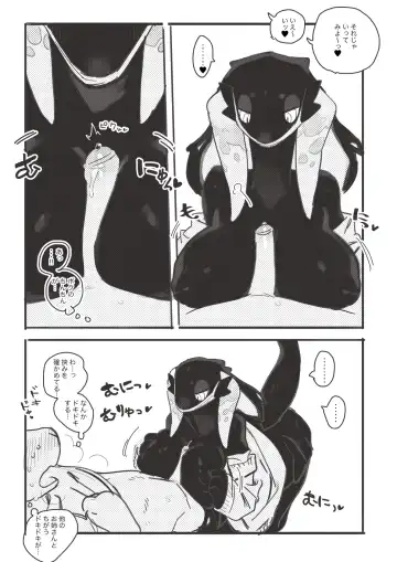 [Inax] Lizard Gal Cartoon Fhentai - Page 31