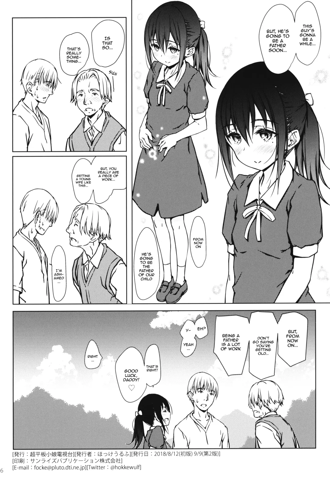 [Focke Wolf] Kazoku Fhentai - Page 25