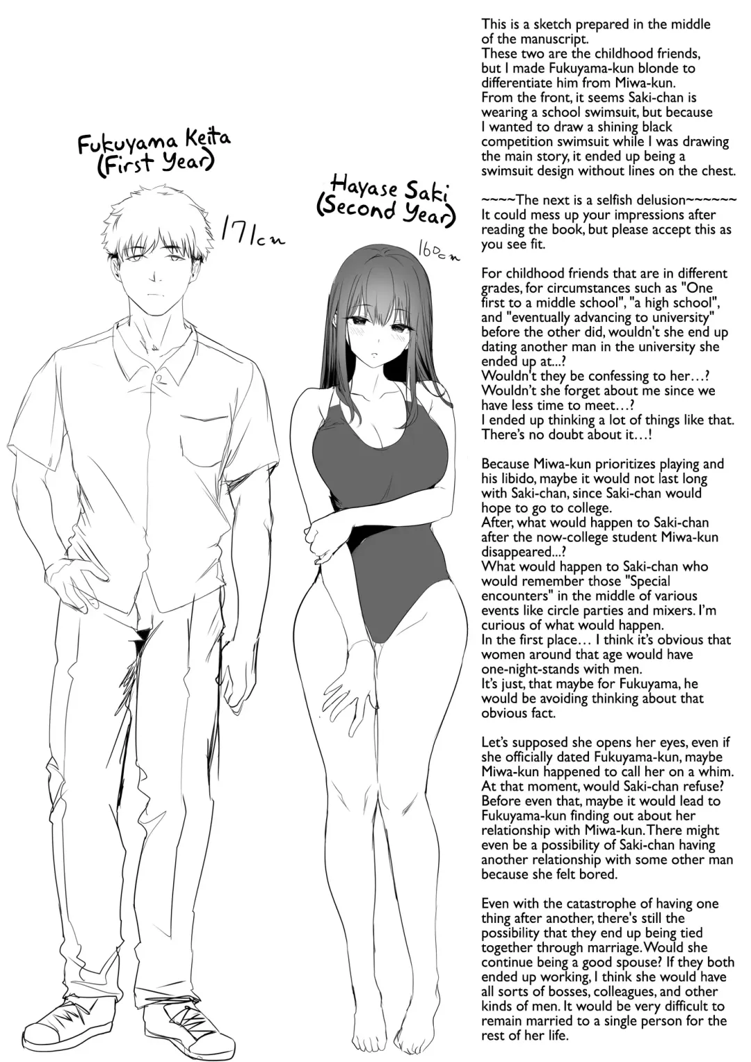 [Marushin] Suieibu no Seisokei Osananajimi ga DQN ni Moteasobareru Ichibushijuu | The Whole Story of My Neat Childhood Friend in the Swimming Club Being Toyed With by a Dumbass Fhentai - Page 59