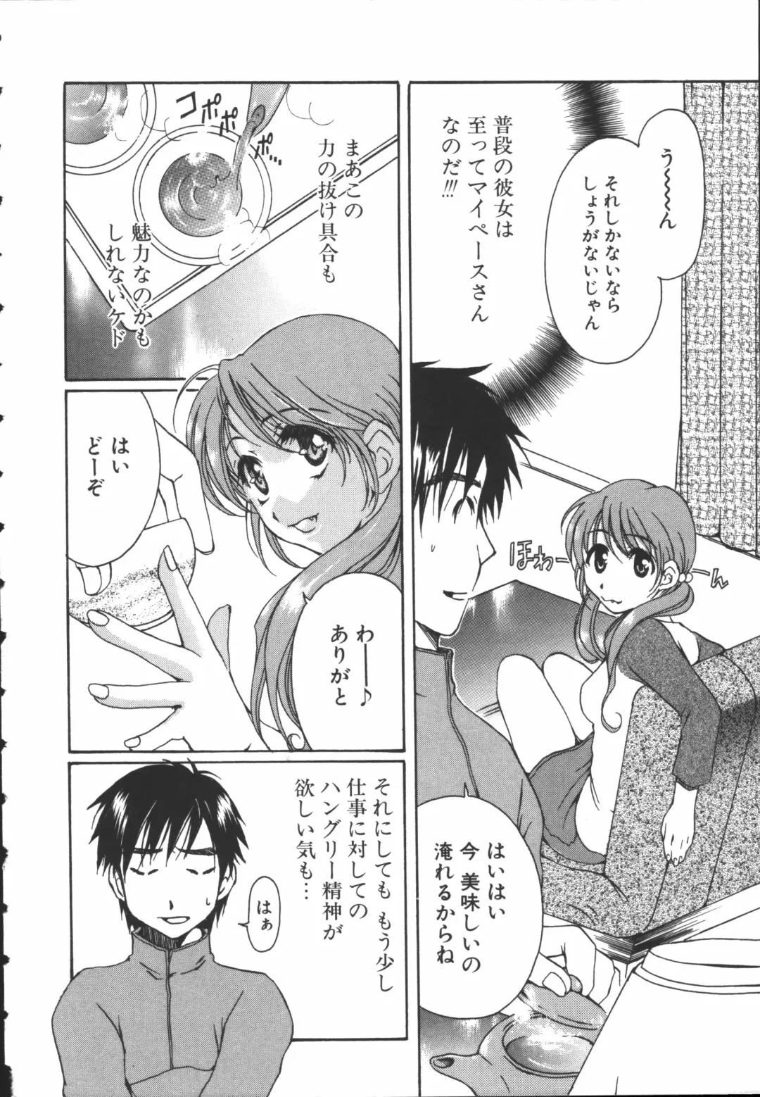 [Takahashi Kobato] Triangle Storm no Uta ga Kikoeru Fhentai - Page 167