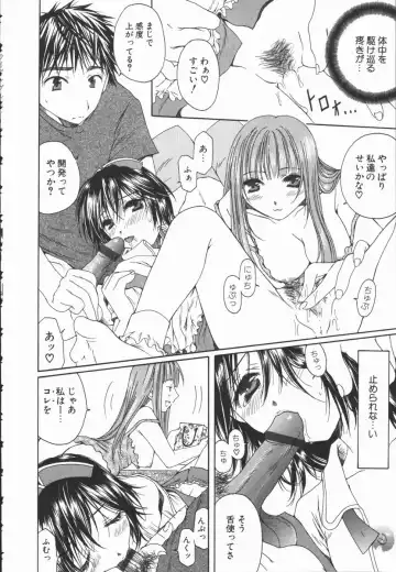 [Takahashi Kobato] Triangle Storm no Uta ga Kikoeru Fhentai - Page 103