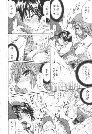 [Takahashi Kobato] Triangle Storm no Uta ga Kikoeru Fhentai - Page 105