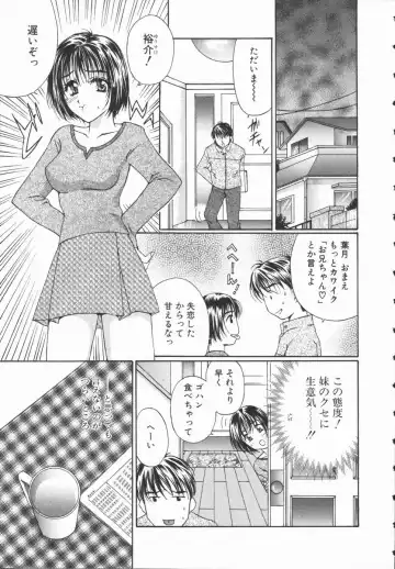 [Takahashi Kobato] Triangle Storm no Uta ga Kikoeru Fhentai - Page 128