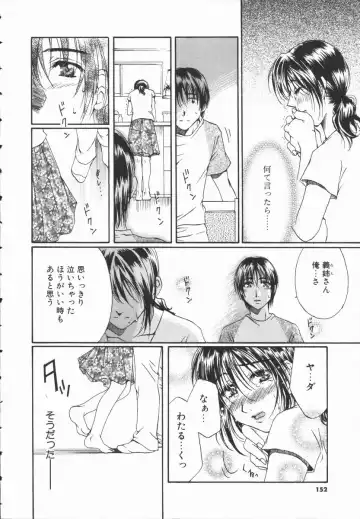 [Takahashi Kobato] Triangle Storm no Uta ga Kikoeru Fhentai - Page 151