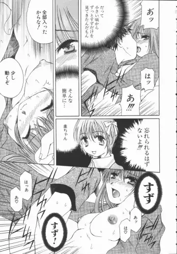 [Takahashi Kobato] Triangle Storm no Uta ga Kikoeru Fhentai - Page 48