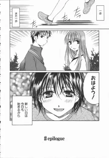 [Takahashi Kobato] Triangle Storm no Uta ga Kikoeru Fhentai - Page 91