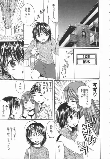 [Takahashi Kobato] Triangle Storm no Uta ga Kikoeru Fhentai - Page 98