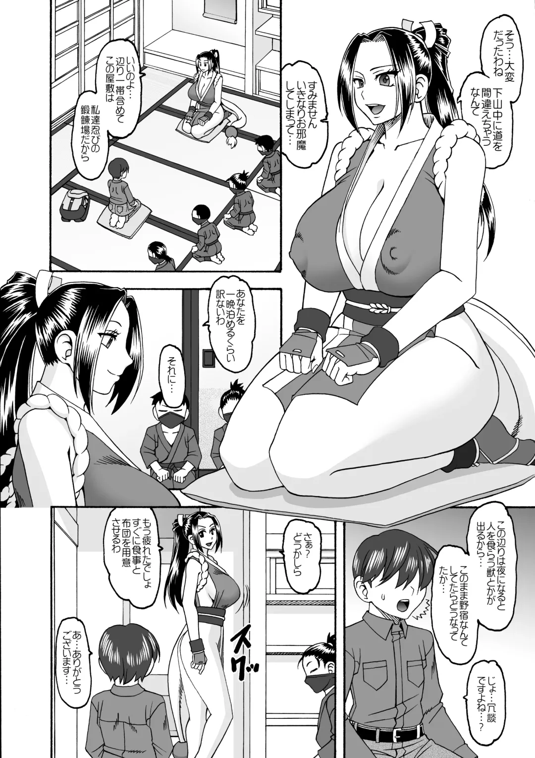 [Glue Gun] Midara Gakure no Sato Fhentai - Page 5