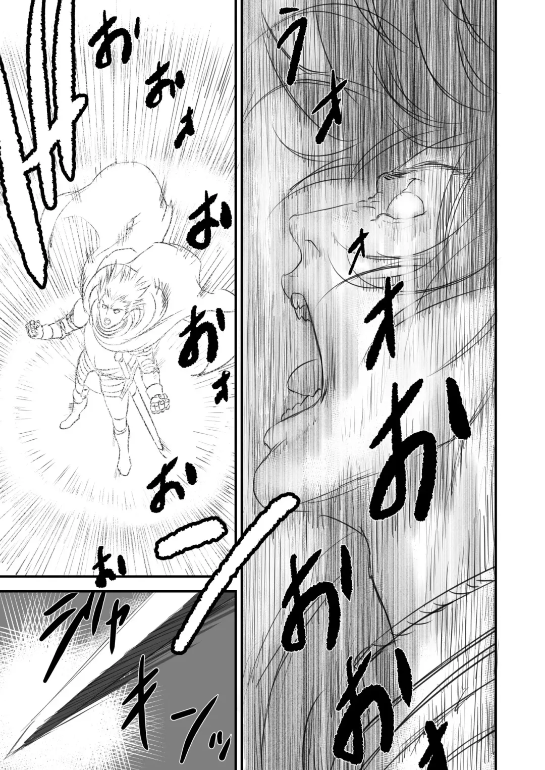 Netorare Yuusha no Yukusue Fhentai - Page 32