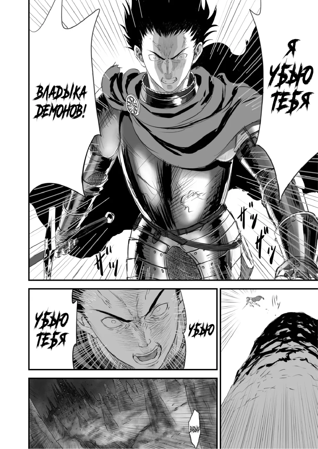 Netorare Yuusha no Yukusue Fhentai - Page 33