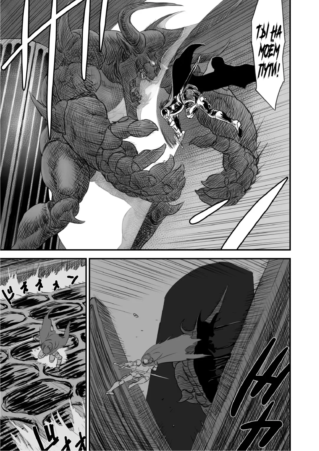 Netorare Yuusha no Yukusue Fhentai - Page 36