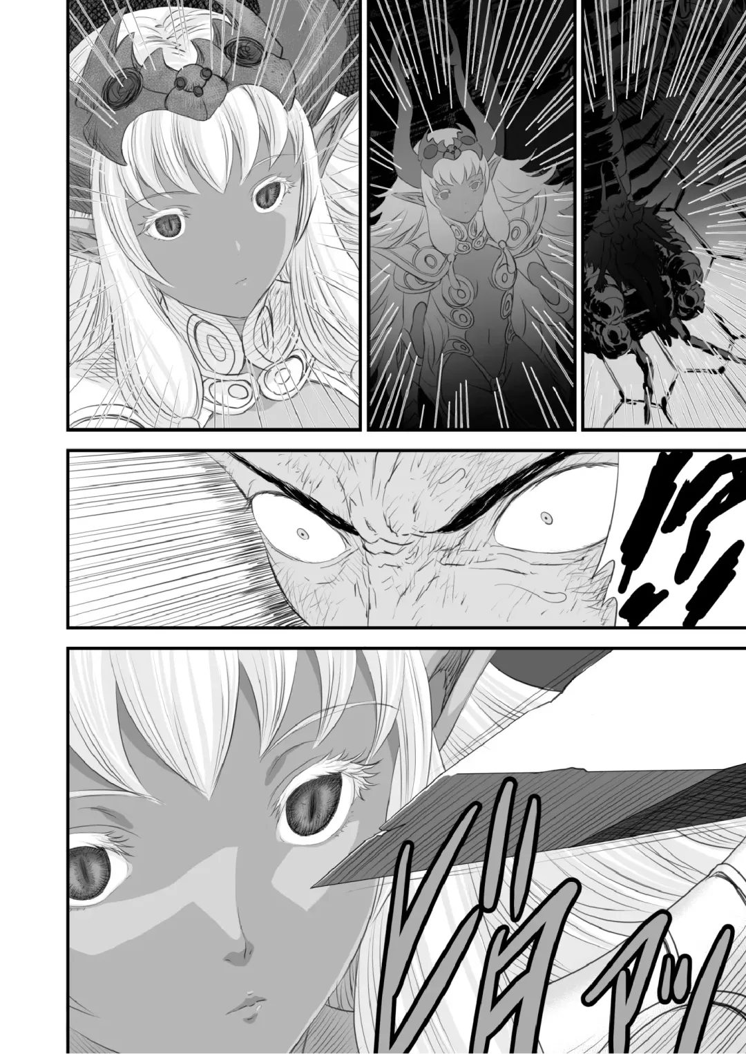 Netorare Yuusha no Yukusue Fhentai - Page 39