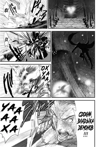 Netorare Yuusha no Yukusue Fhentai - Page 38