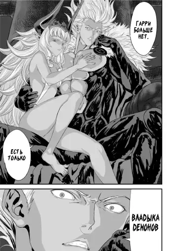 Netorare Yuusha no Yukusue Fhentai - Page 64