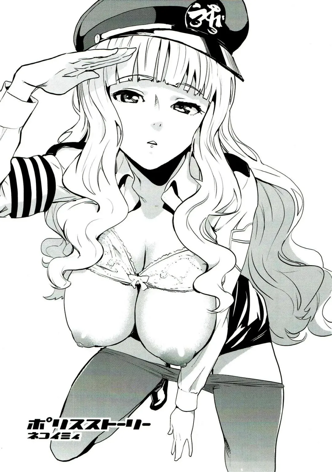 [Nekoi Mie] Police Story Fhentai - Page 2